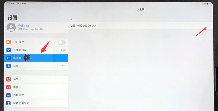 ipad连接外置网卡