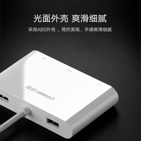 绿联type-c转hub/hdmi/vga投影仪网卡转换器